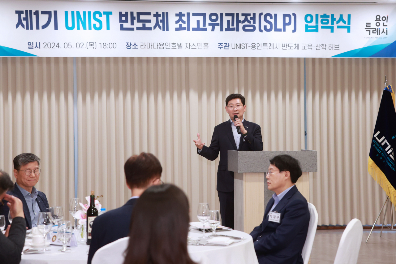 지난 2일 열린 '제1기 UNIST 반도체 최고위과정 입학식'에서 축사하고 있는 이상일 용인특례시장.[용인시 제공]