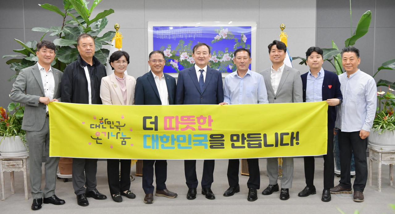 불우이웃돕기 기탁식