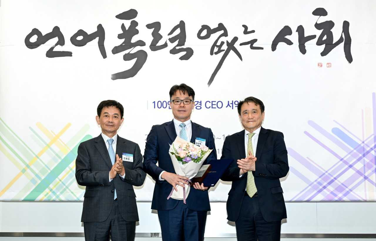 KT&G가 지난 2일 서울시 서대문구 핀란드타워에서 열린 ‘제4회 윤리경영 실천 우수기관 공모전’ 시상식에서 우수상(윤경ESG포럼 대표상)을 수상했다. 사진은 시상식에 참석한 김승택 KT&G 지속경영본부장(가운데)이 우수상 수상 후 기념사진을 촬영하는 모습. [KT&G 제공]