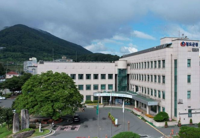 청도군청사 전경.[청도군 제공]