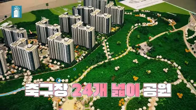 [영상] 제주도 최초, 최대라는 이 집…주부들이 주목한 것은? [부동산360]