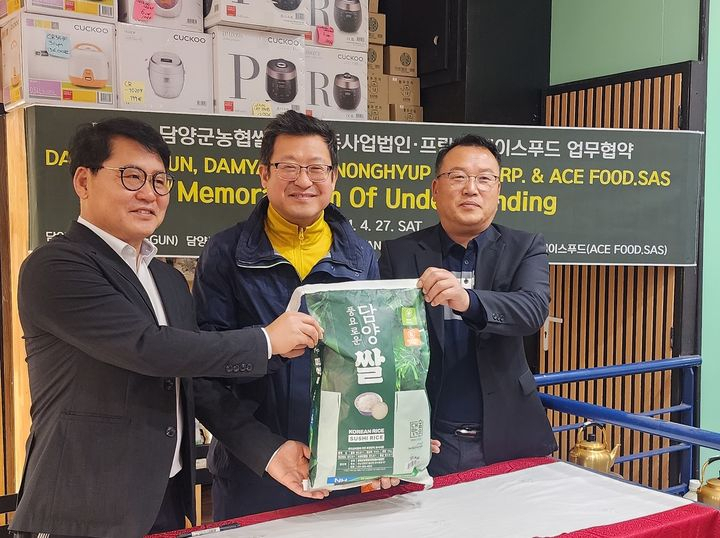 담양쌀이 프랑스등 수출길에 오른다