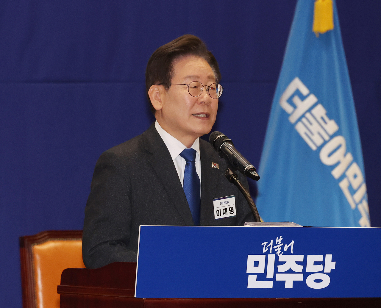 이재명 더불어민주당 대표 [연합]