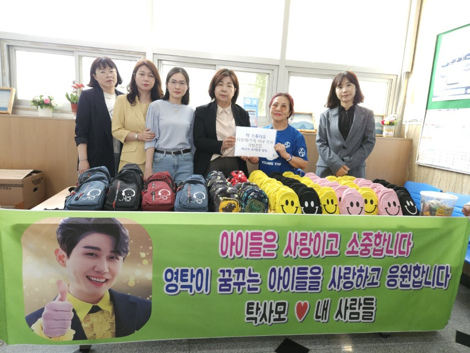 영탁 팬 탁사모의 어린이날 선물 전달