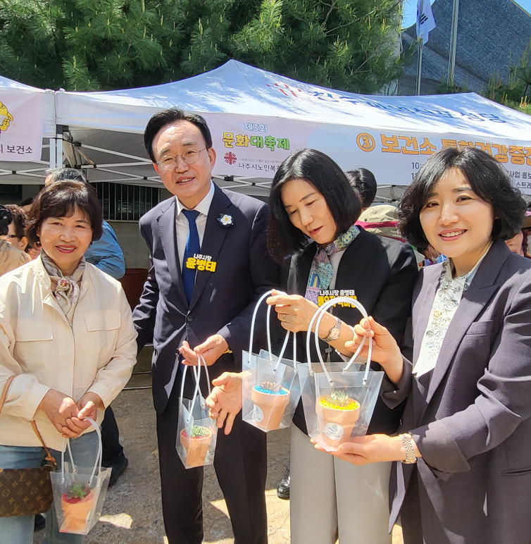 반려식물 전달식에 참석한 윤병태나주시장
