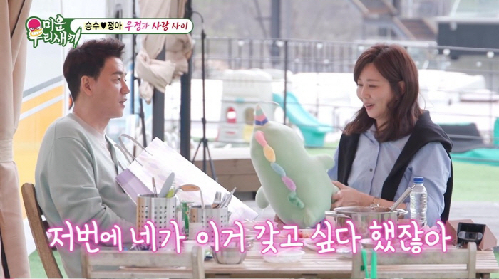 [SBS]