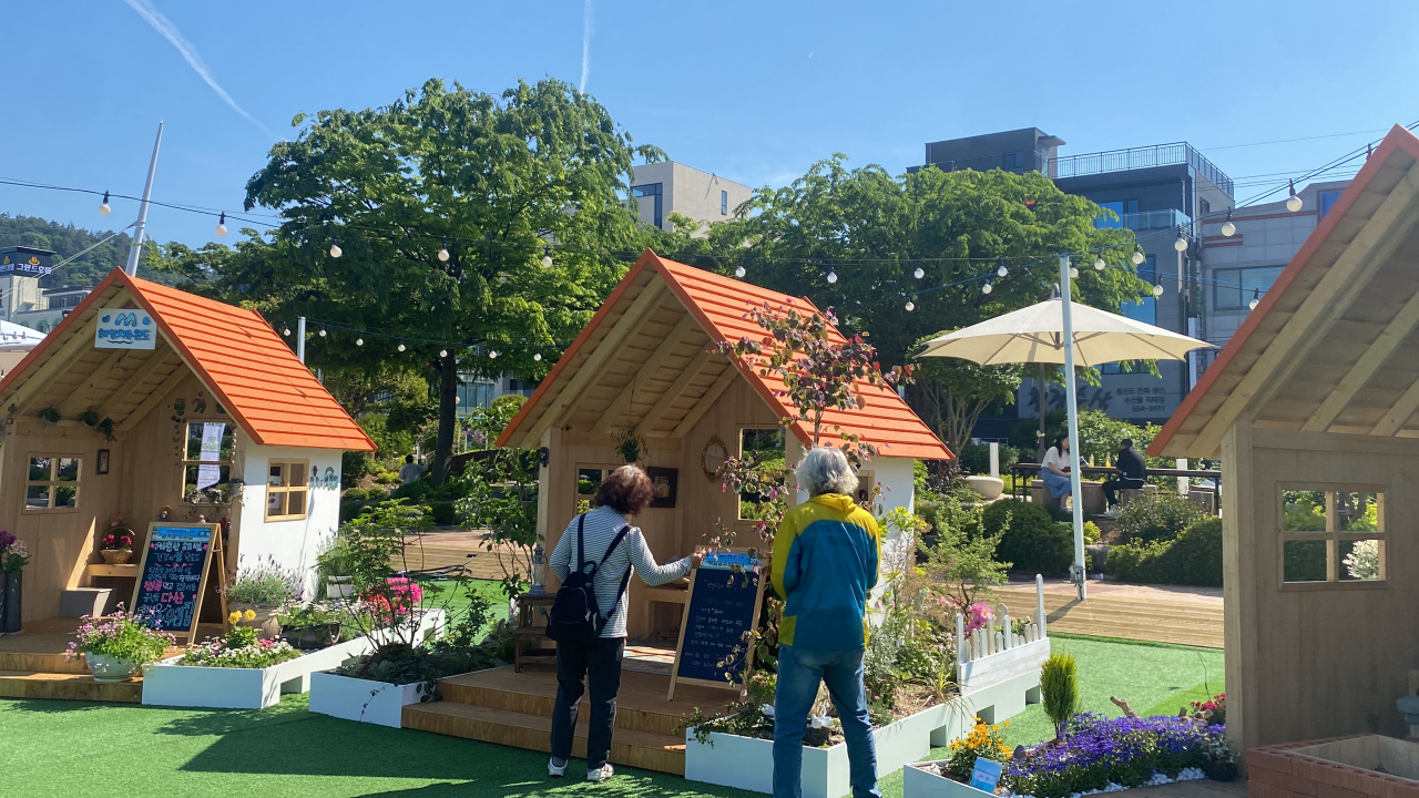 정원페스티벌
