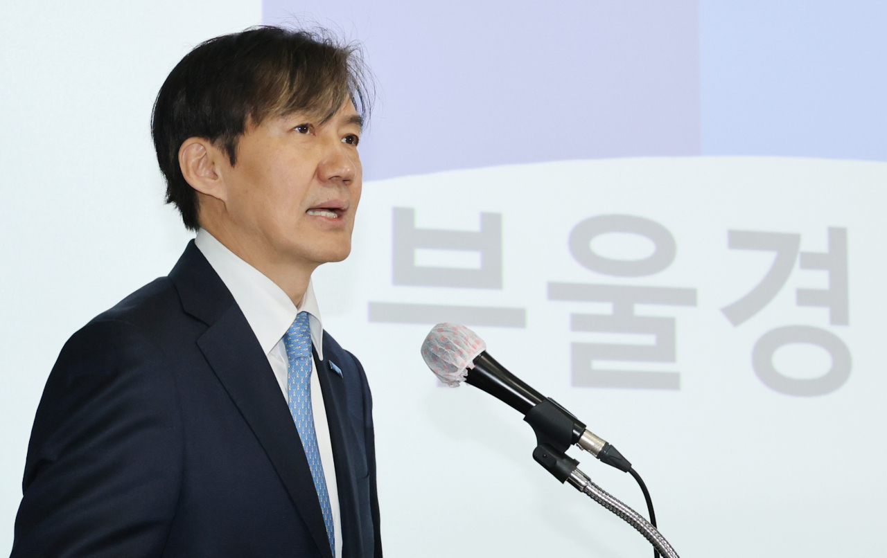 조국 혁신당 조국 대표가 지난 3일 오전 부산 동구 부산항국제전시컨벤션센터에 열린 '조국혁신당 당선자 워크숍'에서 인사말을 하고 있다. [연합]