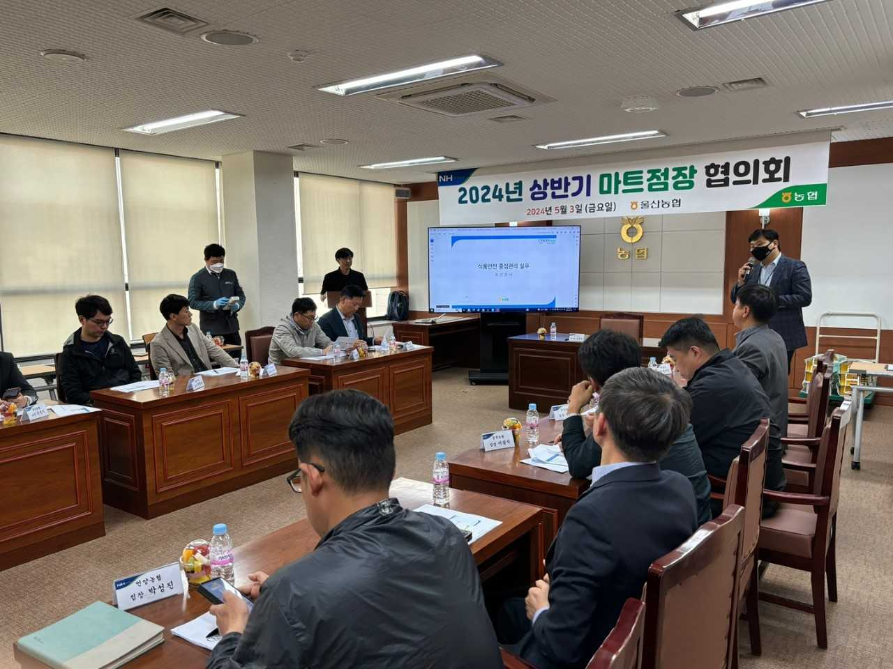 지난 3일 농협중앙회 울산본부는 하나로마트 식품안전관리자를 위한 실무교육을 진행하고 있다. [사진=농협중앙회 울산본부]