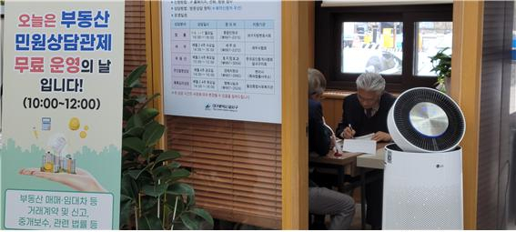 대구 달서구는 부동산 민원상담관제를 운영한다.[대구 달서구 제공]