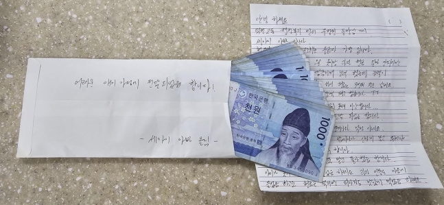 북부경찰서 덕천지구대 제공