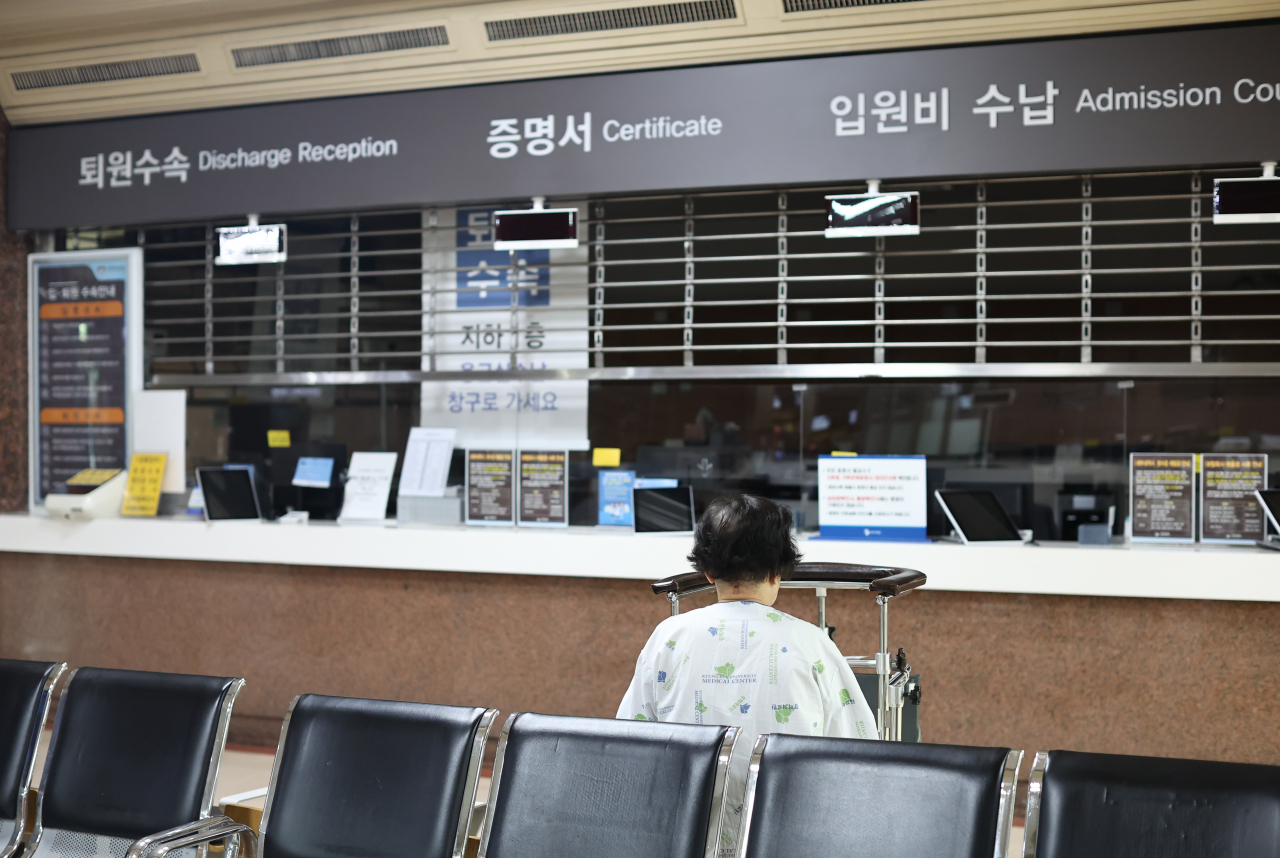서울 동대문구 경희의료원 모습[연합]