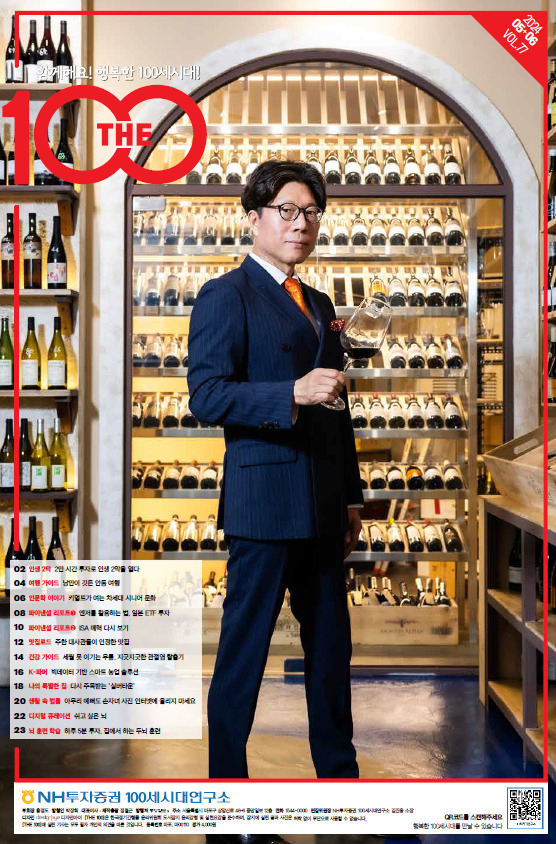 [NH투자증권]