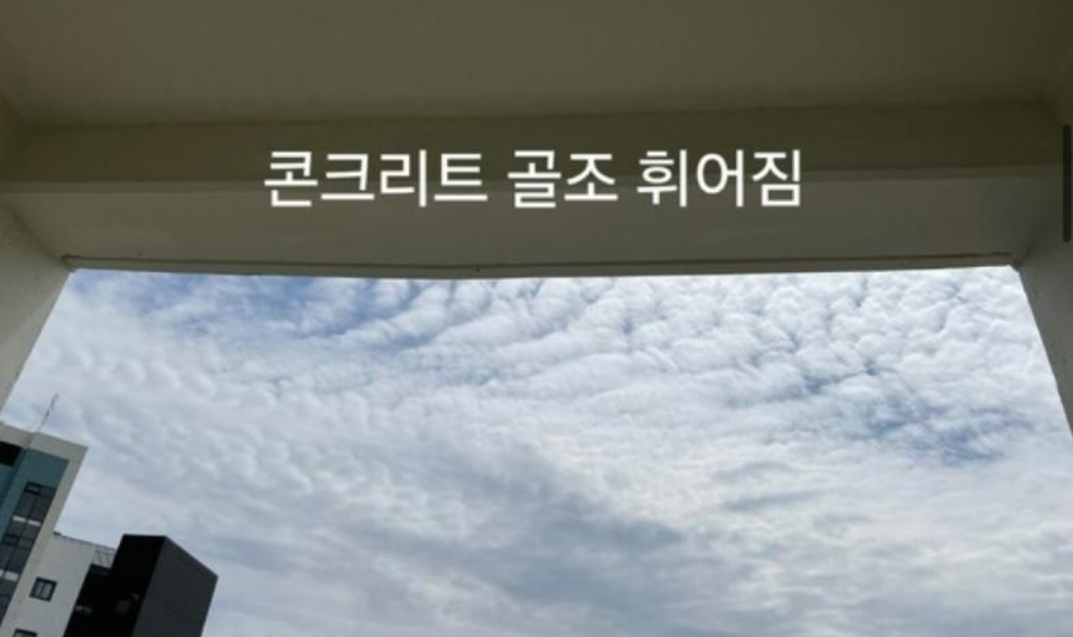 온라인 커뮤니티 보배드림에 온라온 한 신축 아파트의 하자.