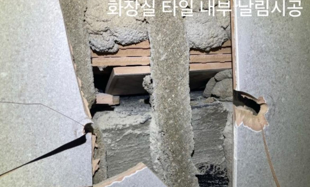 온라인 커뮤니티 보배드림에 온라온 한 신축 아파트의 하자.