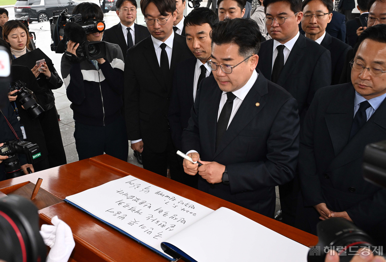 ‘개혁기동대’ 출발합니다 [이상섭의 포토가게]