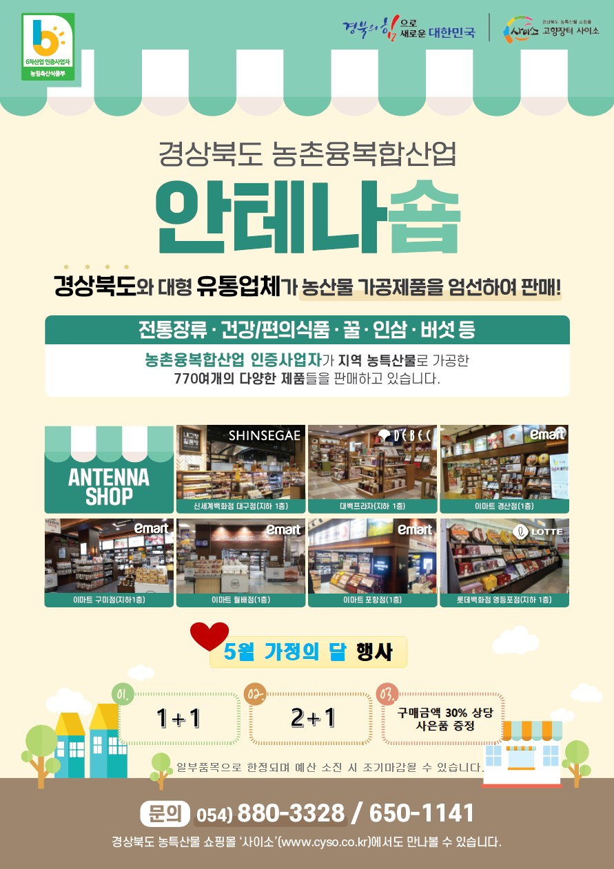 [경북도 제공]
