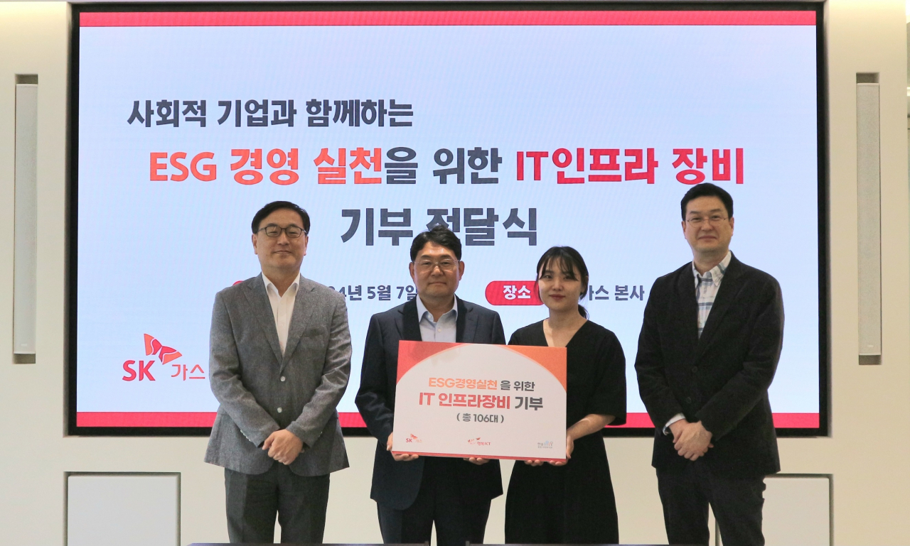 박성혁(왼쪽부터) SK가스 IT전략지원 실장, 정창래 행복ICT대표, 임경진 한솔종합사회복지관 부장, 윤준식 SK가스 ESG운영그룹PL이 7일 SK가스 판교 본사에서 진행된 유휴 IT 자산 기부 전달식에서 기념촬영을 하고 있다. [SK가스 제공]