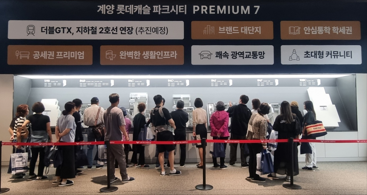 ‘계양 롯데캐슬 파크시티’ 견본주택을 둘러보고 있는 방문객 모습. [롯데건설 제공]