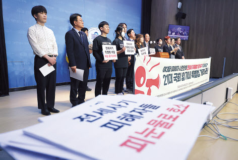 4월 17일 국회에서 전세사기,깡통전세 피해자 전국대책위 등의 주최로 ‘전세사기 특별법 개정안 본회의 처리 촉구’ 기자회견이 열리고 있다. [연합]