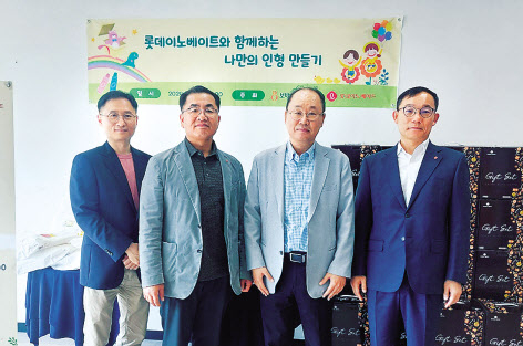 왕경종(왼쪽부터) 롯데이노베이트 업무지원 팀장과 오실묵 롯데이노베이트 경영지원부문장, 윤연중 보바스어린이의원장, 박종우 롯데의료재단 사무국장 [롯데이노베이트 제공]