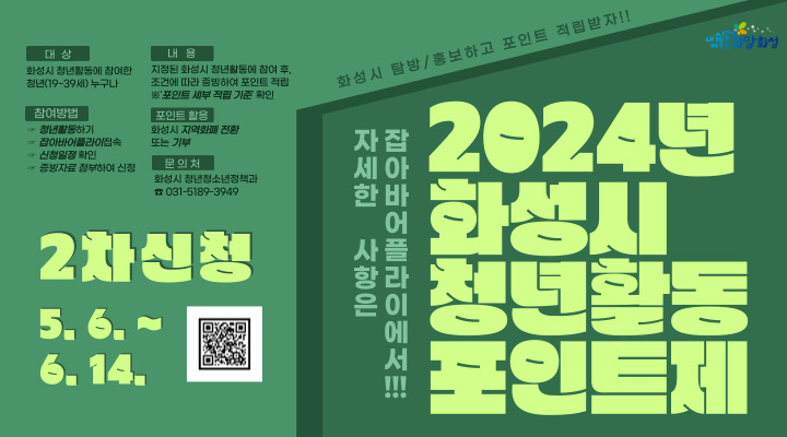[화성시 제공]