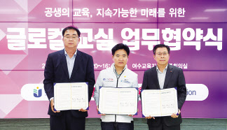 4월 30일 전남 여수교육지원청에서 진행된 업무협약식에서 송구영(왼쪽부터) LG헬로비전 대표, 김대중 전남도교육감, 장익환 LG전자 BS본부장이 기념 촬영을 하고 있다. [LG헬로비전 제공]