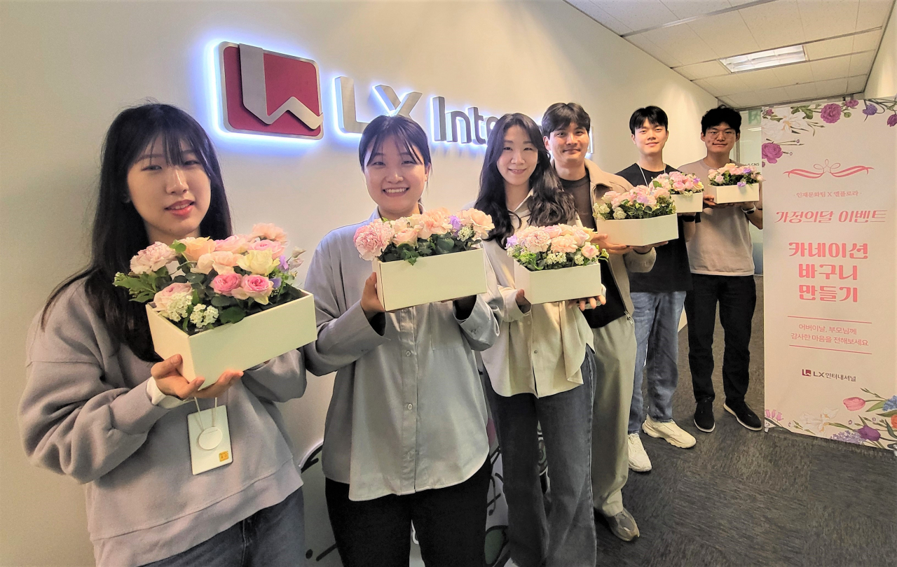 LX인터내셔널 임직원들이 7일 어버이날을 앞두고 열린 ‘5월 가정의 달 카네이션 꽃바구니 만들기’ 행사에서 부모님께 드리기 위해 손수 만든 꽃바구니를 들고 기념촬영을 하고 있다. [LX인터내셔널 제공]