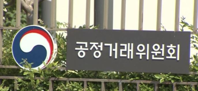공정거래위원회 [연합]