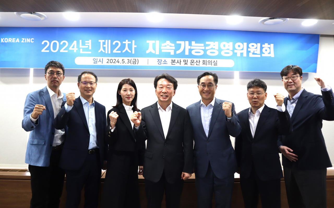 고려아연 지속가능경영위원회 정무경(왼쪽 네번째) 위원장 및 위원회 주요 인원들이 회의를 마치고 기념촬영을 진행하고 있다. [고려아연 제공]