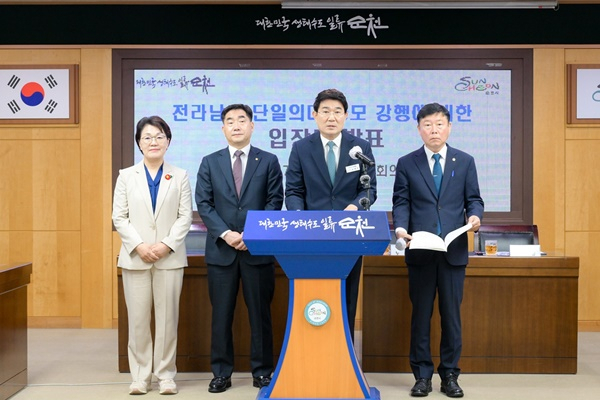 7일 전남도 추진 단일 의대 공모 강행에 반대 입장을 표명하고 있는 동부권 대학과 단체장들. 사진 왼쪽부터 권향엽 국회의원 당선인, 이병운 순천대 총장, 노관규 순천시장, 정병회 순천시의회 의장.