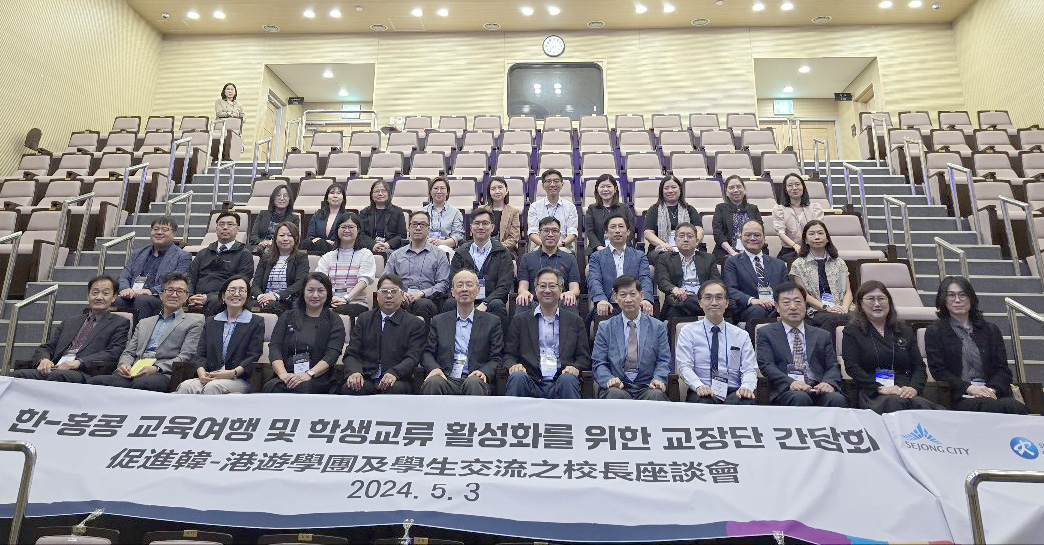 홍콩-한국 교장단 간담회 기념 사진