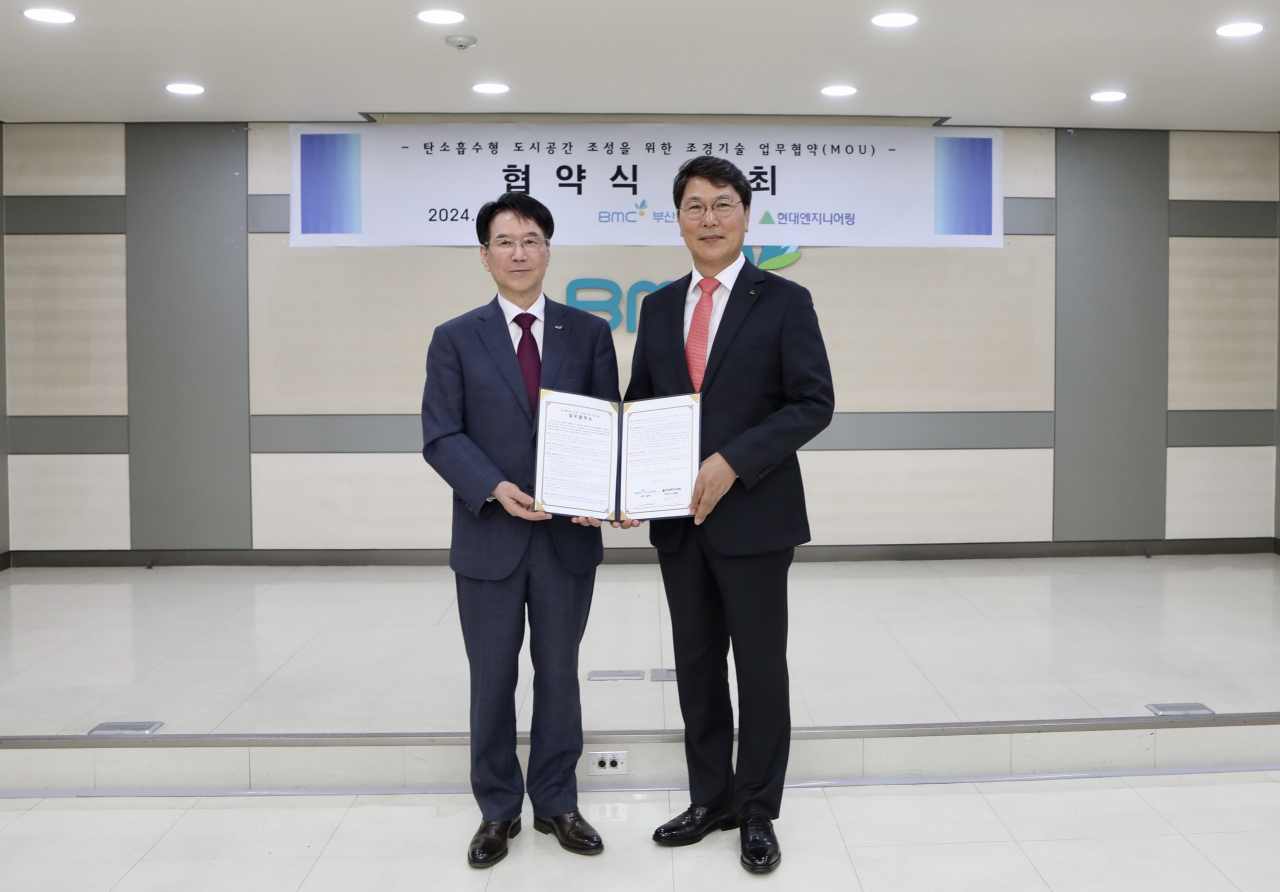 지난 3일, 부산도시공사에서 진행된 ‘탄소흡수형 도시공간 조성 업무협약 체결식’에서 현대엔지니어링 홍현성 대표이사(오른쪽)와 부산도시공사 김용학 사장(왼쪽)이 기념촬영을 하고 있다. [현대엔지니어링]