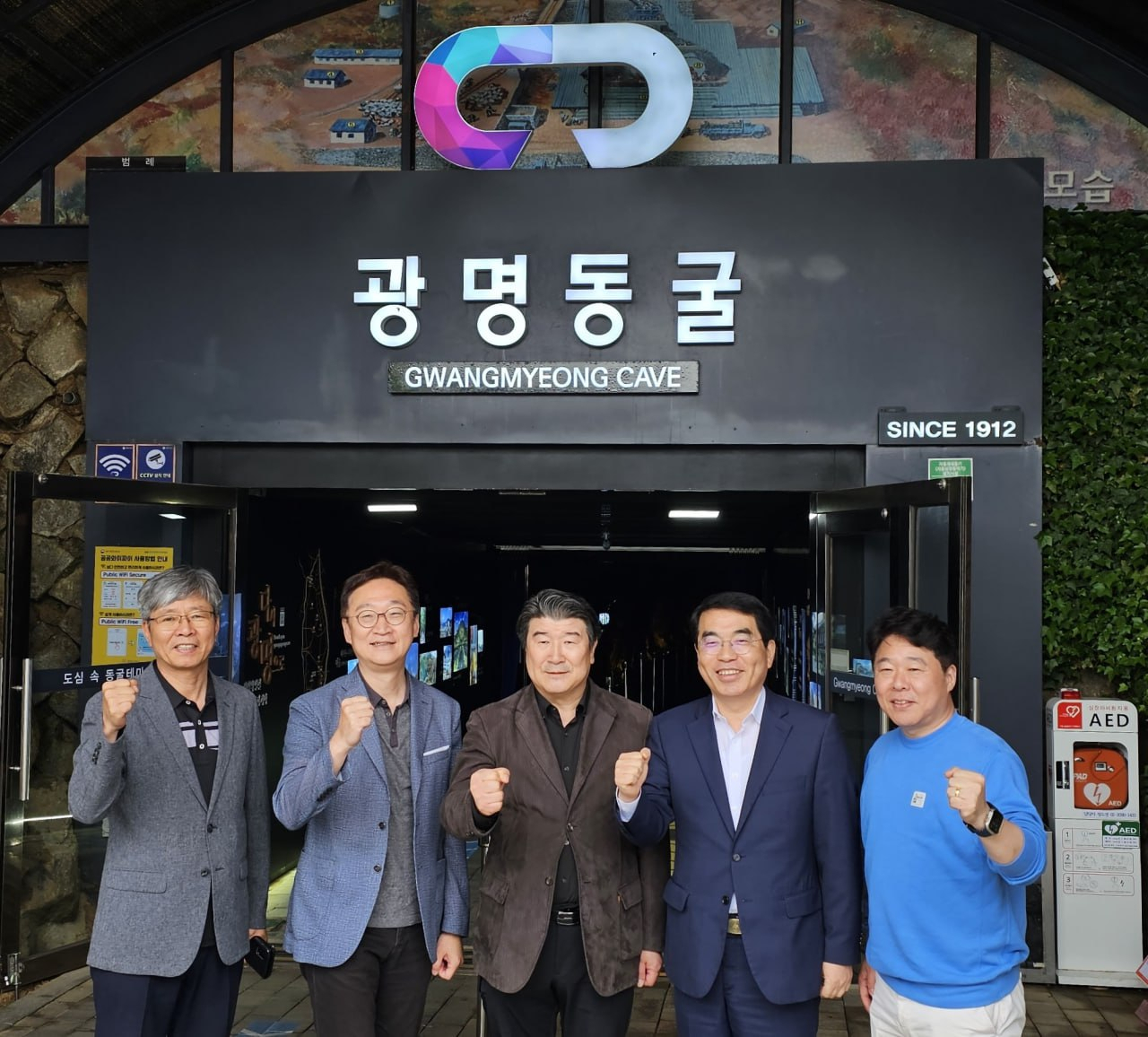 [양기대의원실 제공]