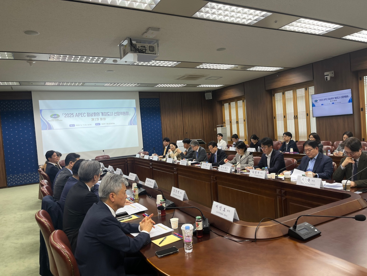 2025년 아시아태평양경제협력체(APEC) 정상회의 개최도시선정위원회 2차회의가 7일 오후 외교부에서 열렸다. [외교부 제공]