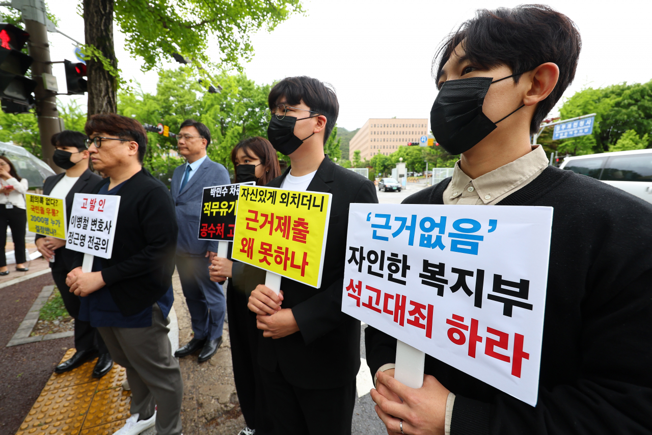 정근영 전 분당차병원 전공의 대표(왼쪽 두번째)를 비롯한 사직 전공의와 이들의 법률대리인 이병철 변호사가 7일 오후 경기도 과천시 정부과천청사에서 조규홍 복지부 장관과 박민수 차관에 대한 고발장을 접수하기 전 피케팅을 하고 있다. 이들은 고발장에서 보건의료정책심의위원회이 의대 증원 규모를 2천명으로 심의할 때 회의록을 작성하지 않은 것은 직무 유기이고, 폐기했다면 공공기록물 은닉·멸실 등에 해당한다고 주장했다. [연합]