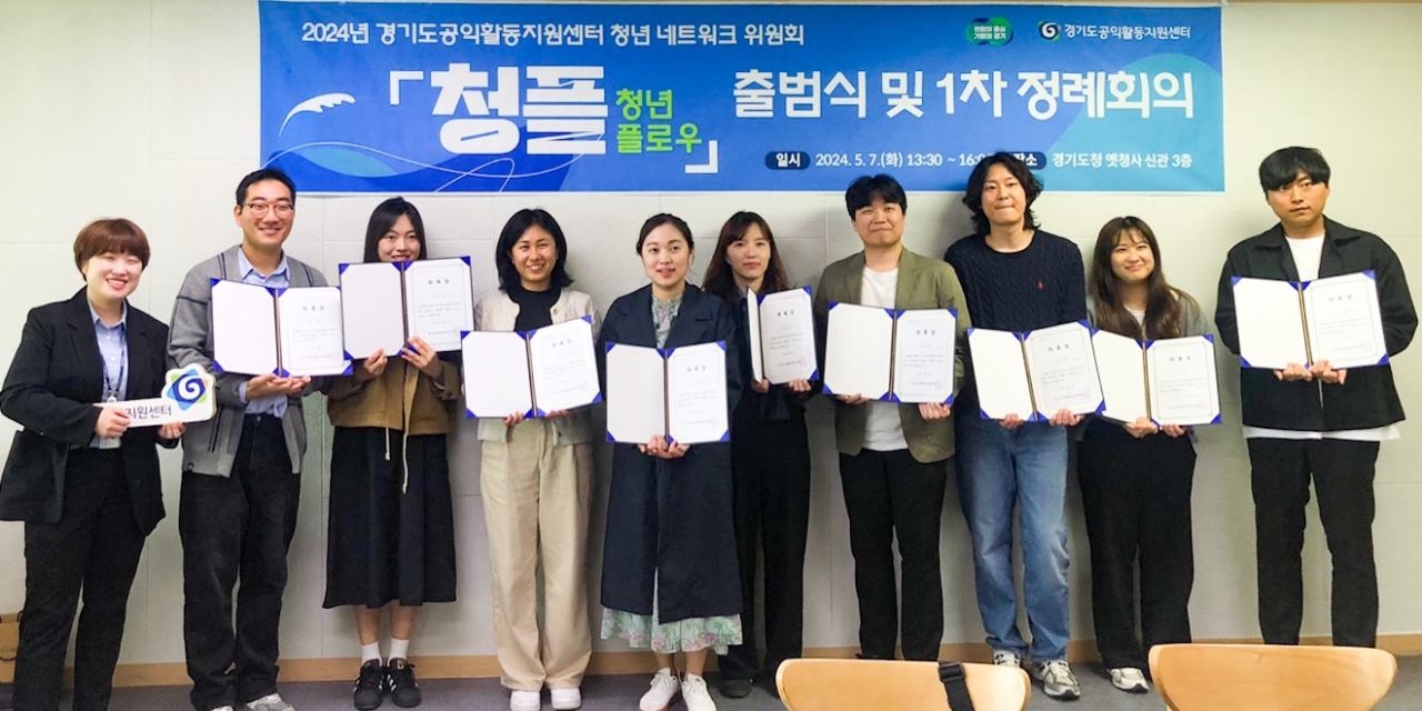 [경기도 제공]