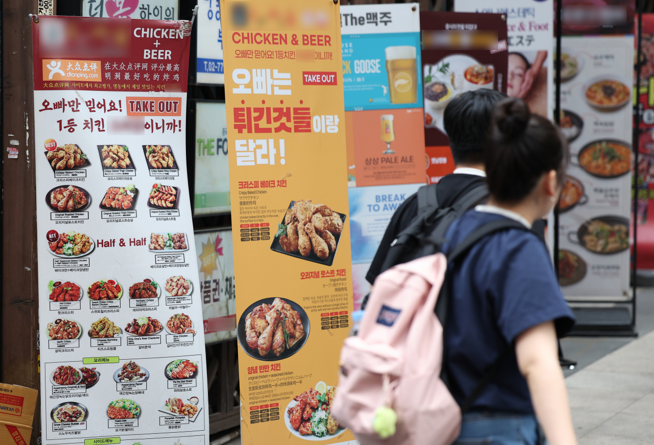 서울 중구 명동의 한 음식점 앞을 시민이 지나가고 있다.[연합]