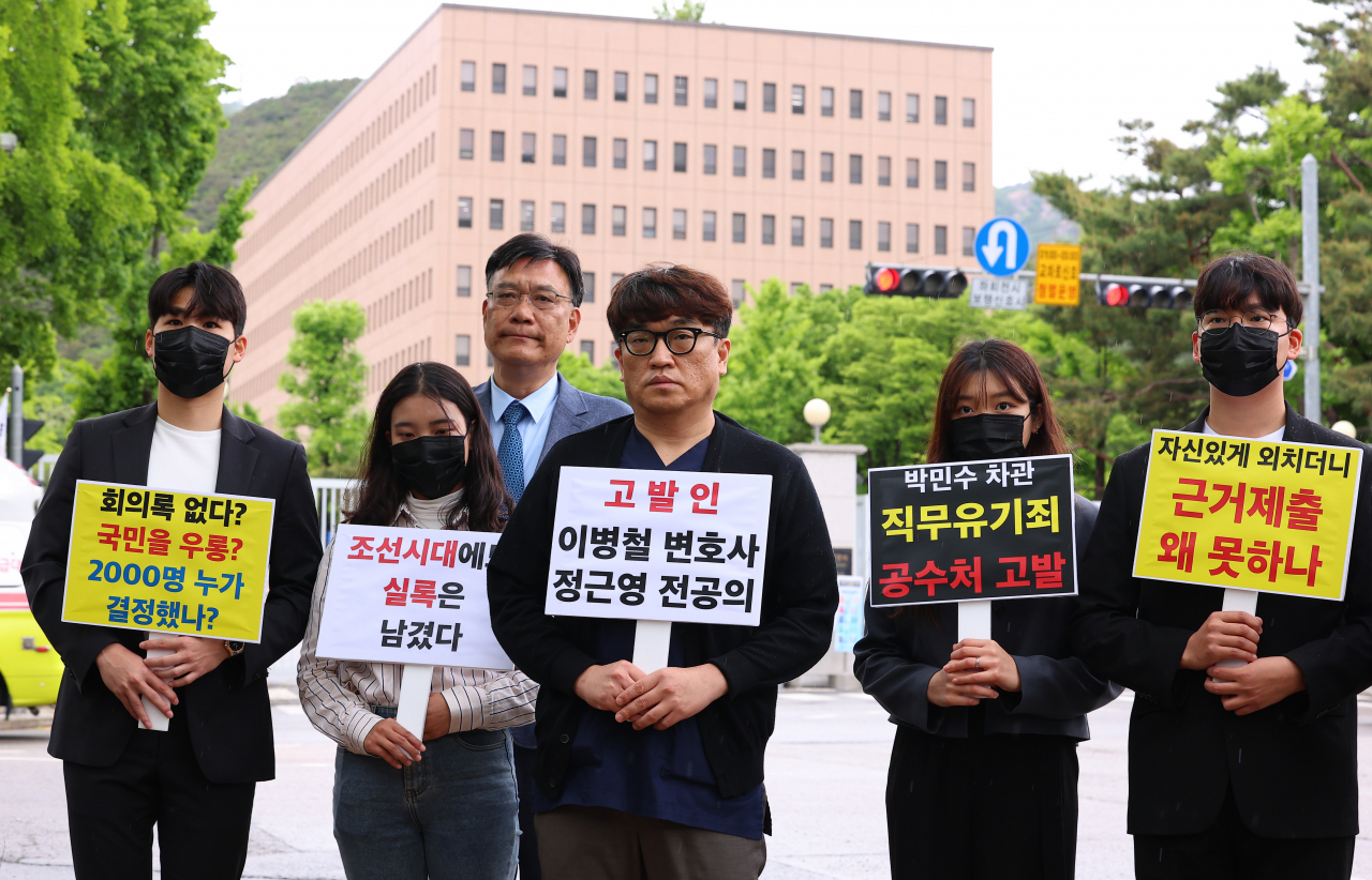 정근영 전 분당차병원 전공의 대표(왼쪽 네번째)를 비롯한 사직 전공의와 이들의 법률대리인 이병철 변호사가 7일 오후 경기도 과천시 정부과천청사에서 조규홍 복지부 장관과 박민수 차관에 대한 고발장을 접수하기 전 피케팅을 하고 있다. [연합]