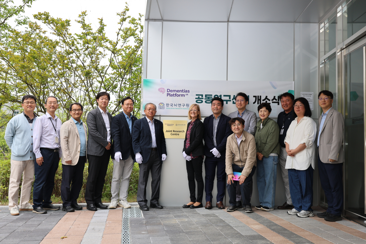 KPUK-KBRI 공동연구센터 개소 기념 현판식. 서판길(가운데 왼쪽) 한국뇌연구원장과 사라 바우어마이스터(가운데 오른쪽) DPUK 박사.[한국뇌연구원 제공]