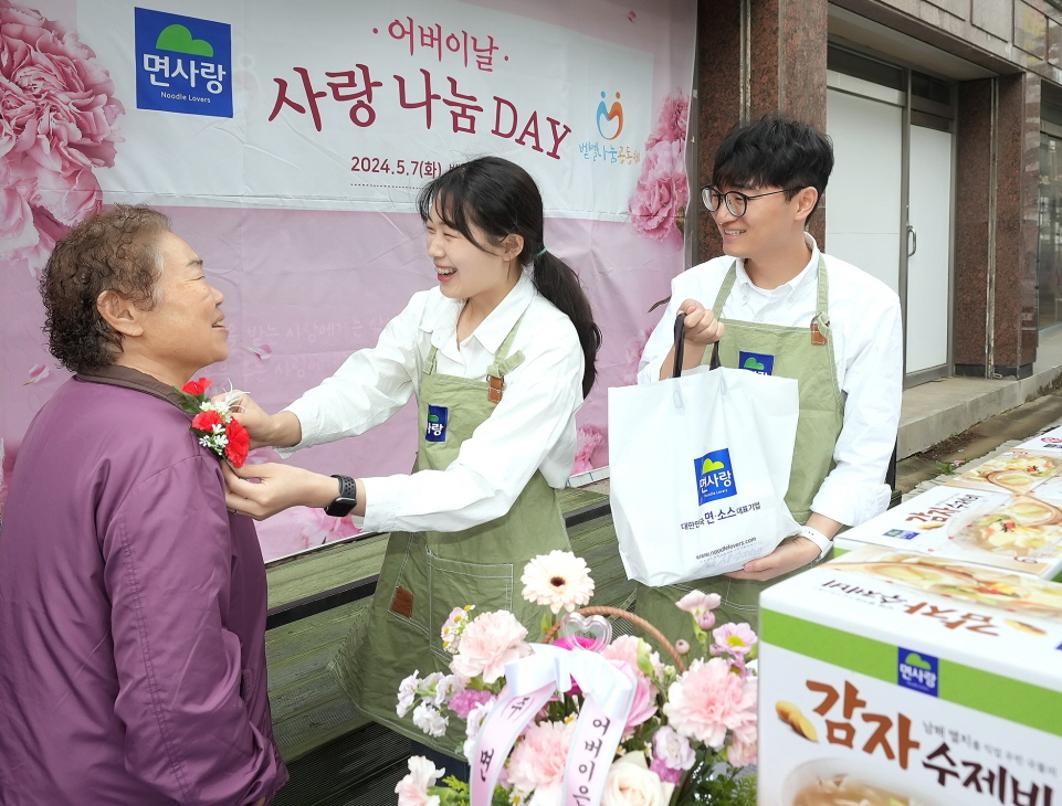 면사랑 임직원 봉사단의 무료급식 배식 봉사 모습 [면사랑 제공]