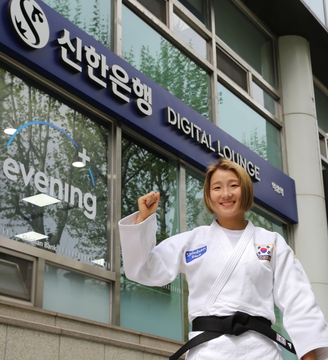 [신한은행 제공]