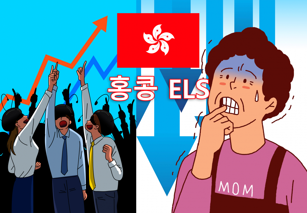 홍콩 ELS 사태 피눈물 아직 안 말랐는데…高위험 ELS 발행 급증, 왜?  [투자360]