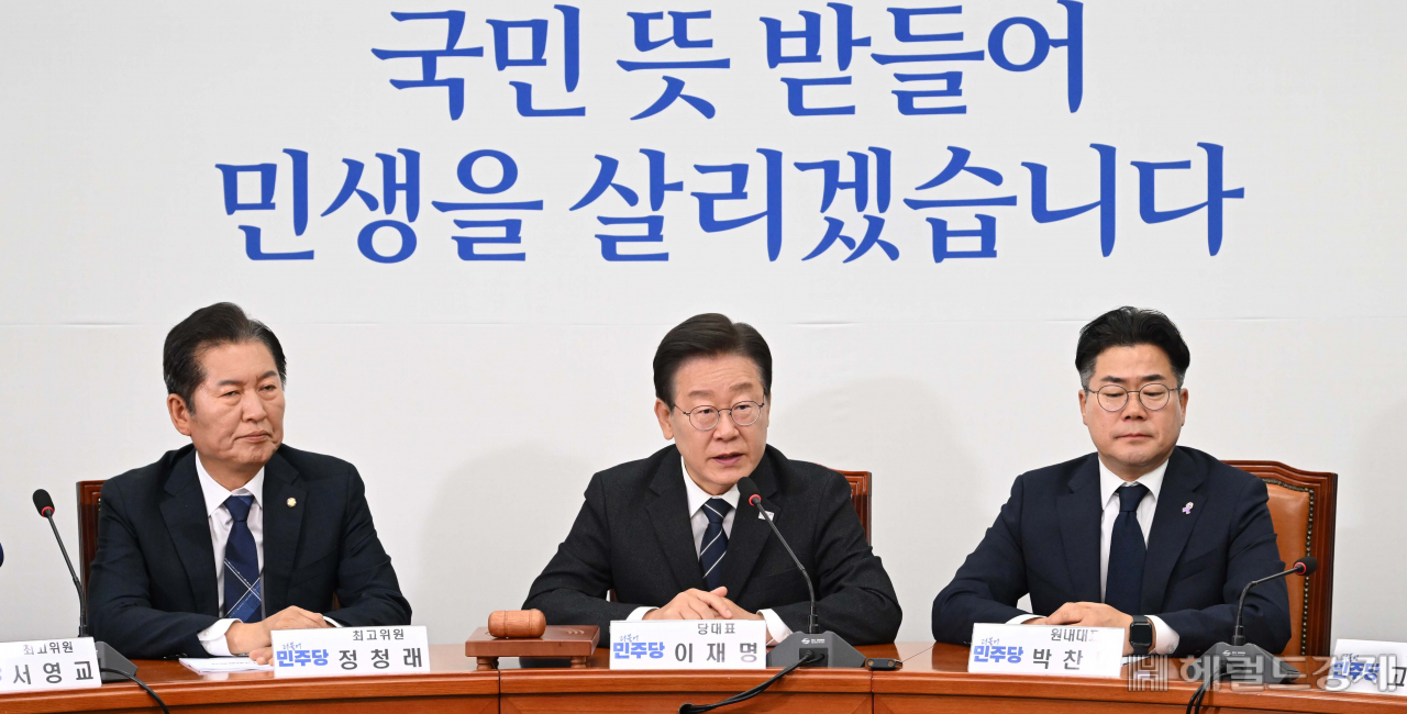 이재명 더불어민주당 대표가 8일 오전 서울 여의도 국회에서 열린 최고위원회의에 참석해 발언을 하고 있다. 이상섭 기자