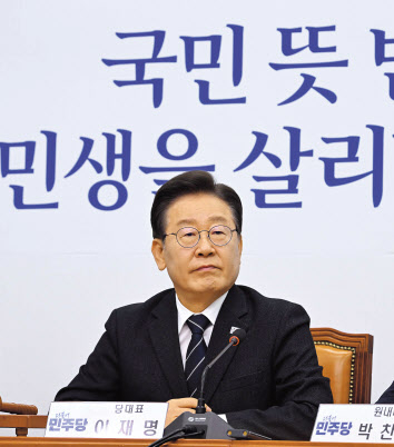 이재명 더불어민주당 대표가 8일 오전 서울 여의도 국회에서 열린 최고위원회의에 참석해 발언을 하고 있다. 이상섭 기자