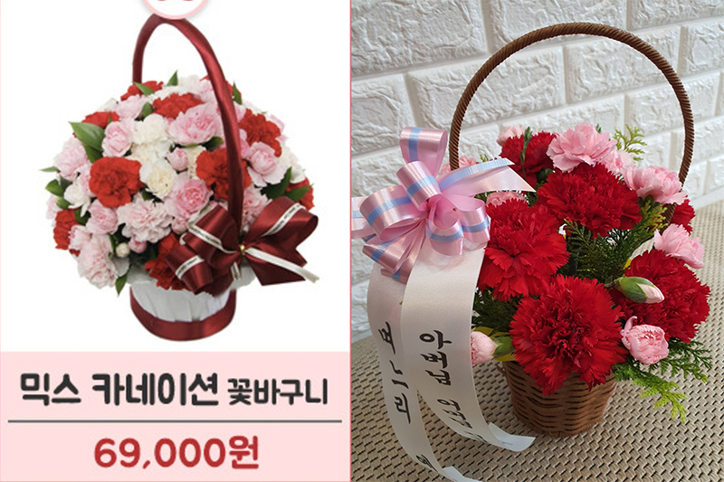 업체에서 광고한 꽃바구니 이미지(왼쪽)와 주문해 받은 꽃바구니 실물 [온라인 커뮤니티 캡처]