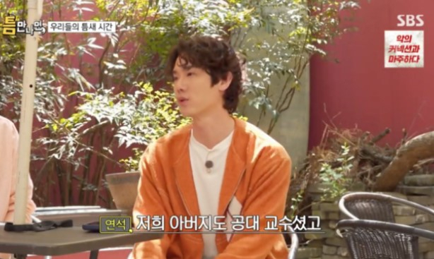 [SBS '틈만 나면']