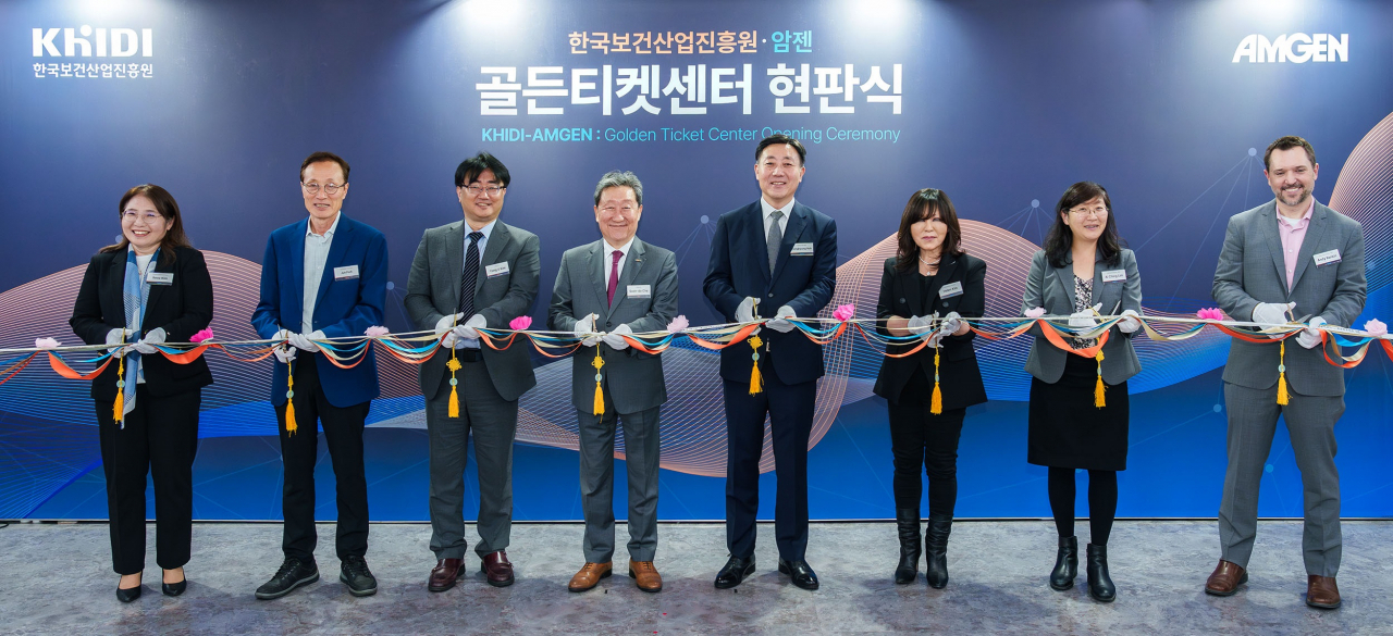 암젠-보건산업진흥원, 골든티켓 센터 현판식[암젠코리아 제공]