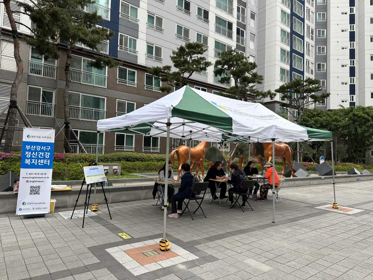 부산 강서구(구청장 김형찬)가 주민들의 마음 건강을 살피기 위해 찾아가는 심리지원 ‘웰컴 투 마음 쉼터’를 운영하고 있다. [사진=부산 강서구청]