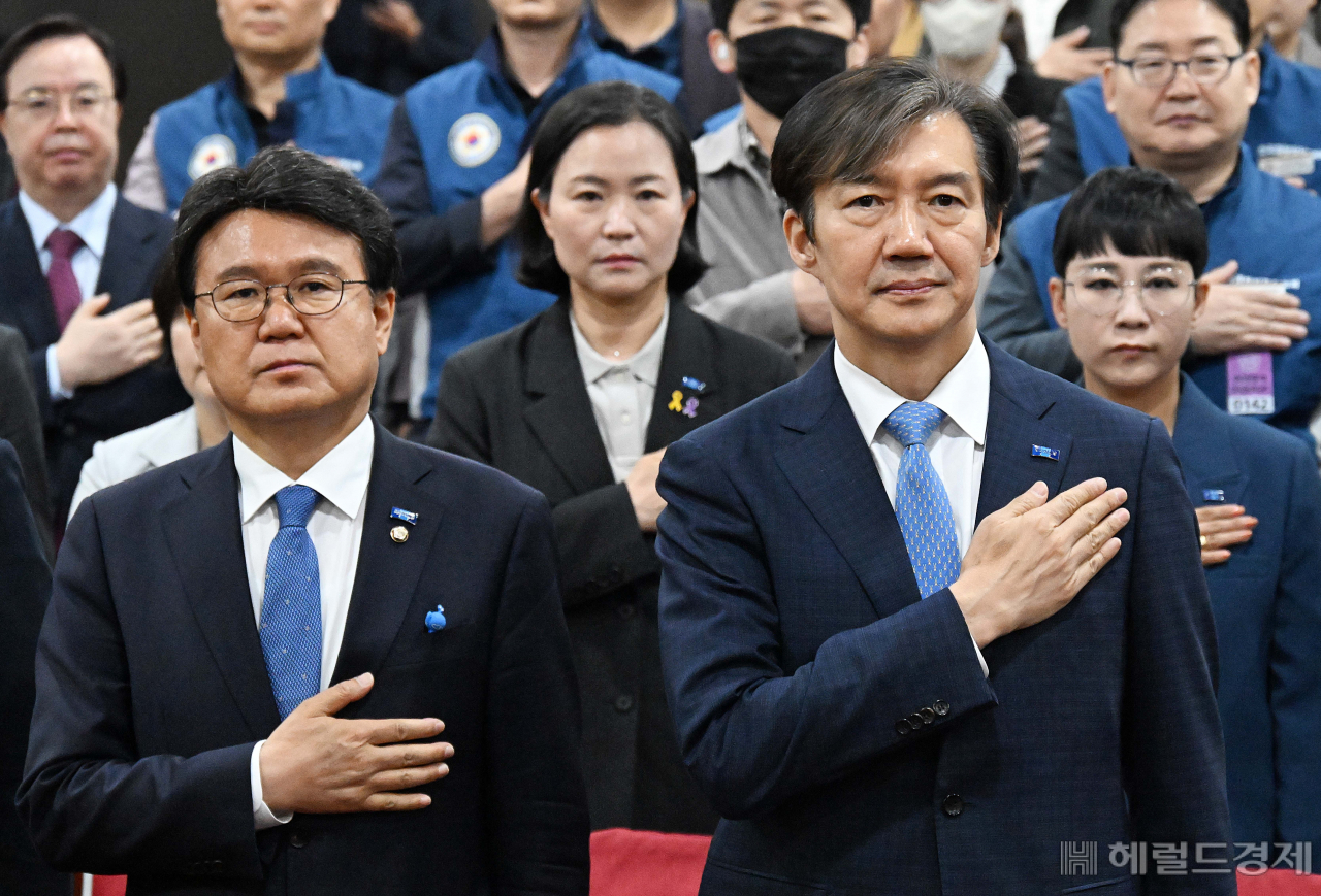 조국 조국혁신당 대표, 황운하 의원, 김용민 더불어민주당 의원을 비롯한 참석자들이 8일 서울 여의도 국회 의원회관에서 열린 제22대 국회 검찰개혁 입법전략 토론회 시작에 앞서 국민의례를 하고 있다. 이상섭 기자